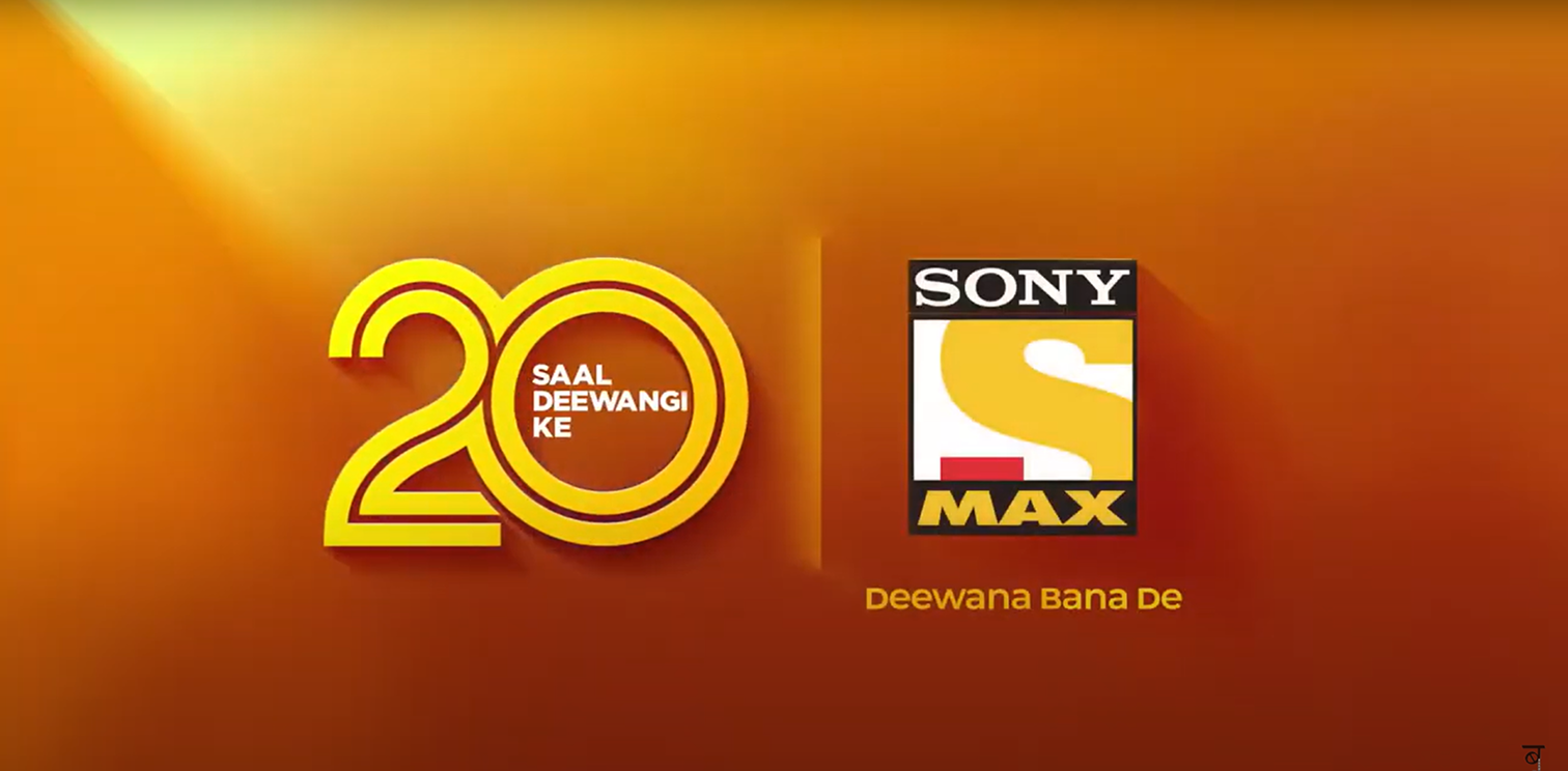 Sony MAX — 20th Anniversary